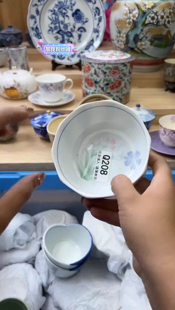 【闪购商品】瓷片208qqqqqqqqqqqq