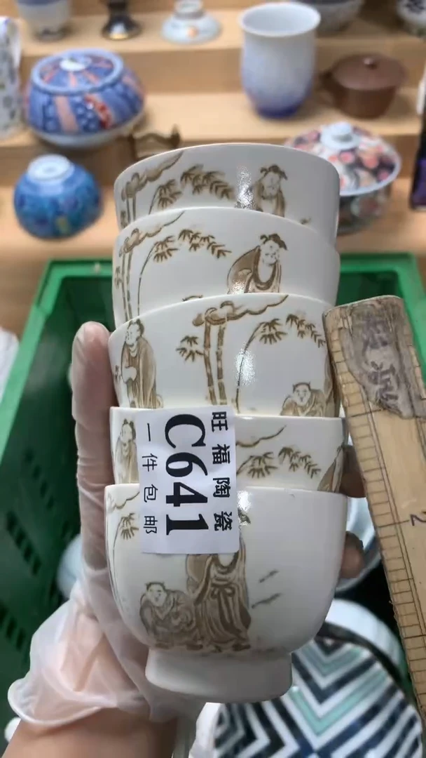 瓷片薇**i校长美瓷一号商品