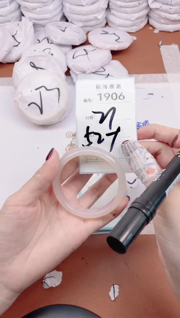 【闪购商品】玛瑙/玉髓手镯未镶嵌1906