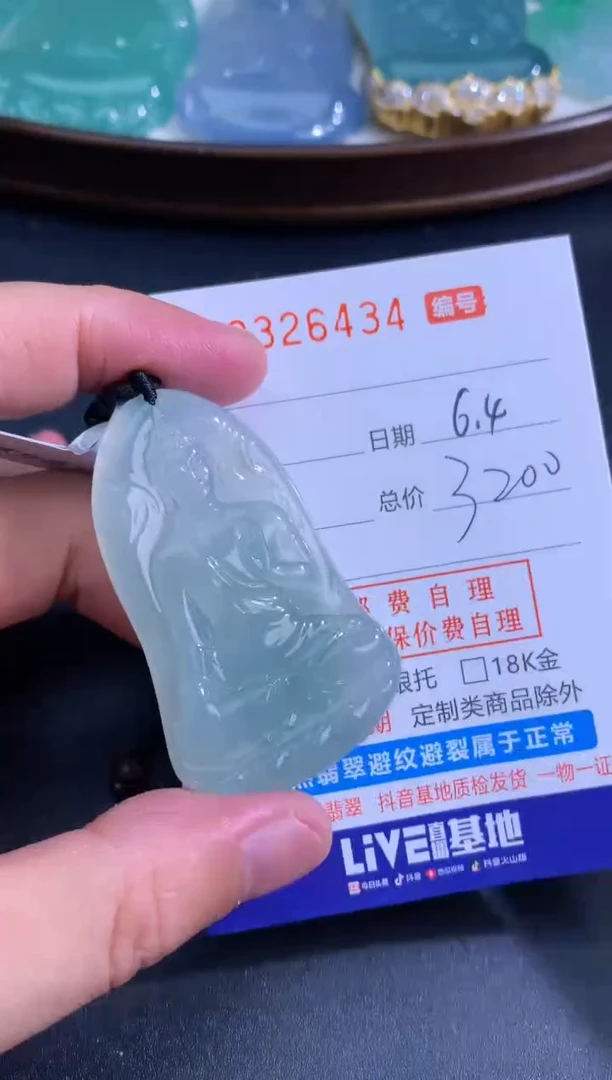 翡翠未镶嵌颈饰天然A货翡翠