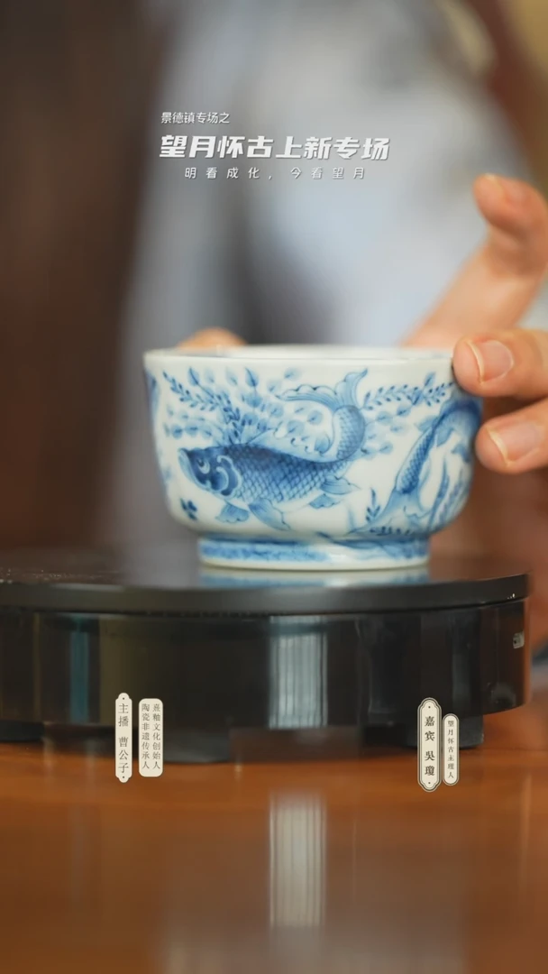 望月怀古茶具茶器