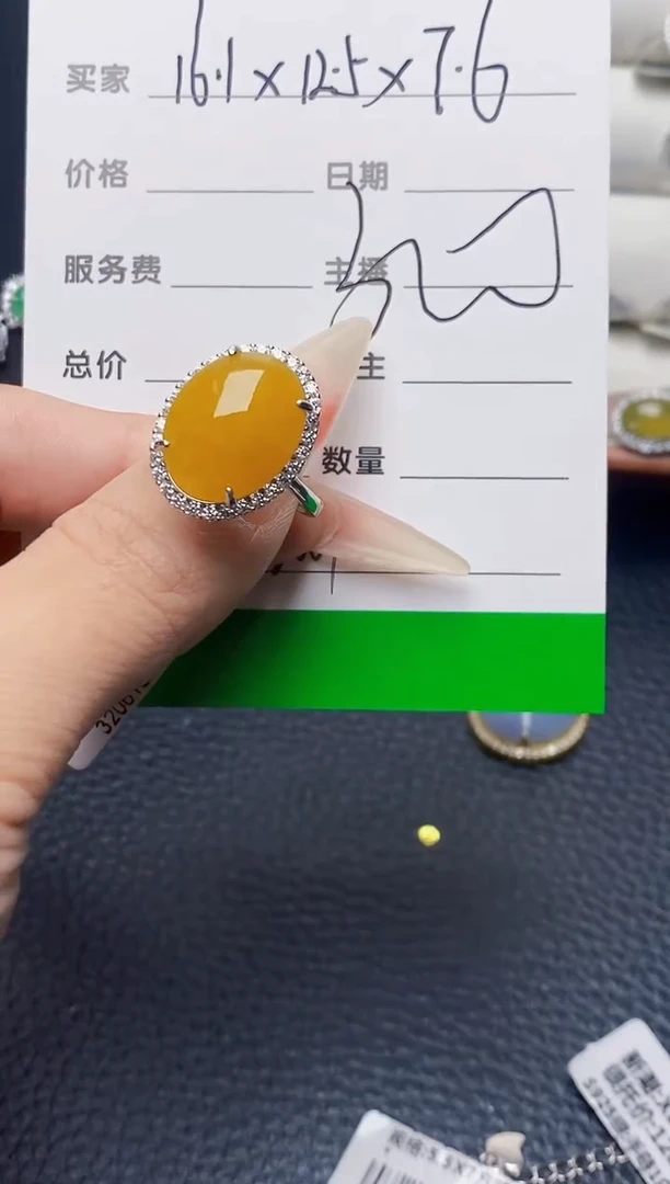 银S925镶嵌戒指翡翠2004