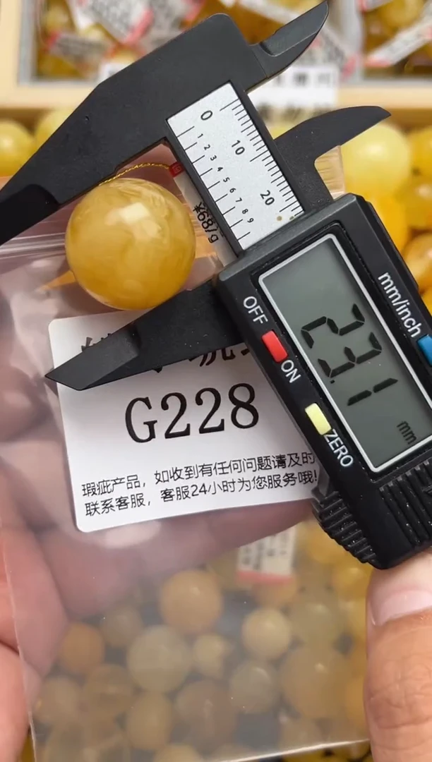 未镶嵌琥珀裸石蜜蜡珠子带瑕疵 介意勿拍