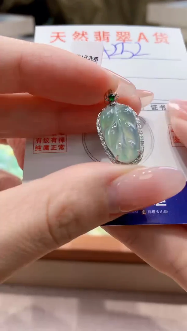 颈饰18K金镶嵌翡翠天然缅甸a货翡翠