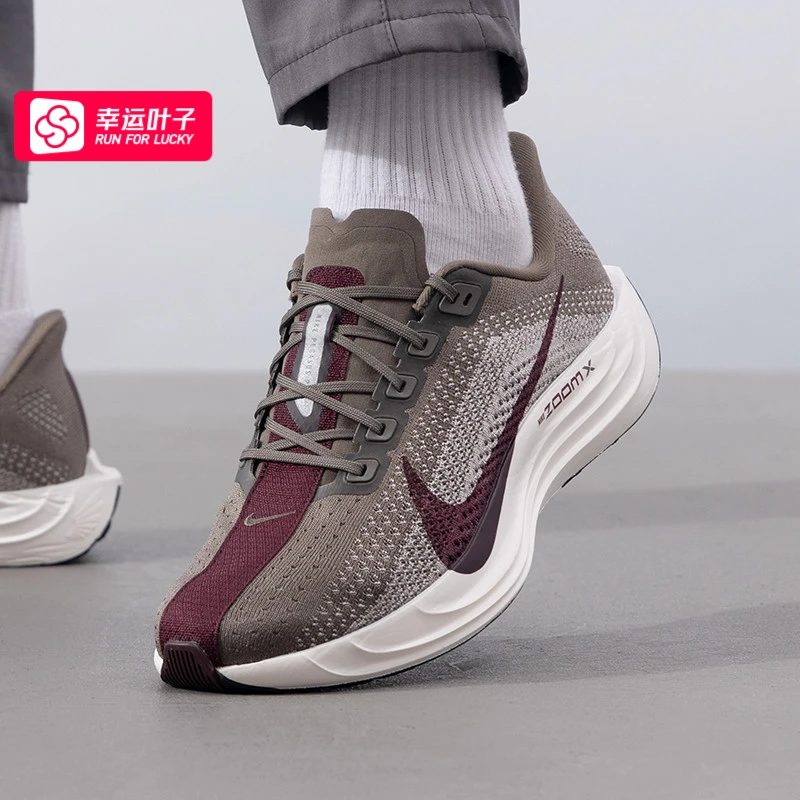 Nike耐克2025春季新款运动鞋男PEGASUS TURBO 4缓震跑步鞋FQ7262