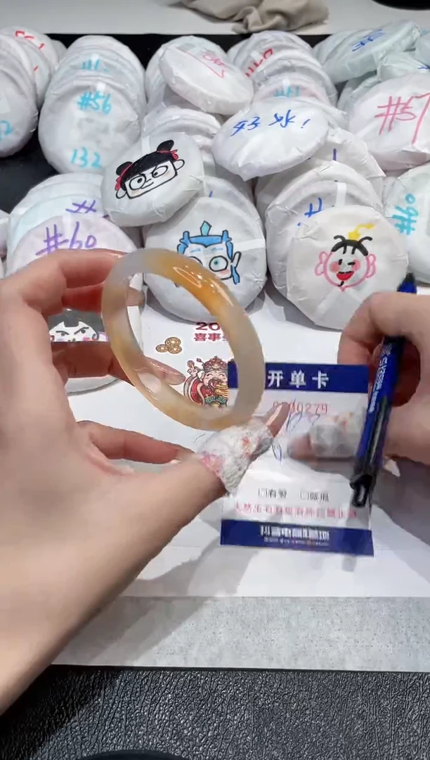 【闪购商品】玛瑙/玉髓手镯未镶嵌-279