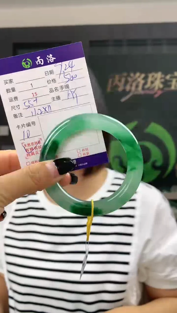 未镶嵌石英质玉手镯55