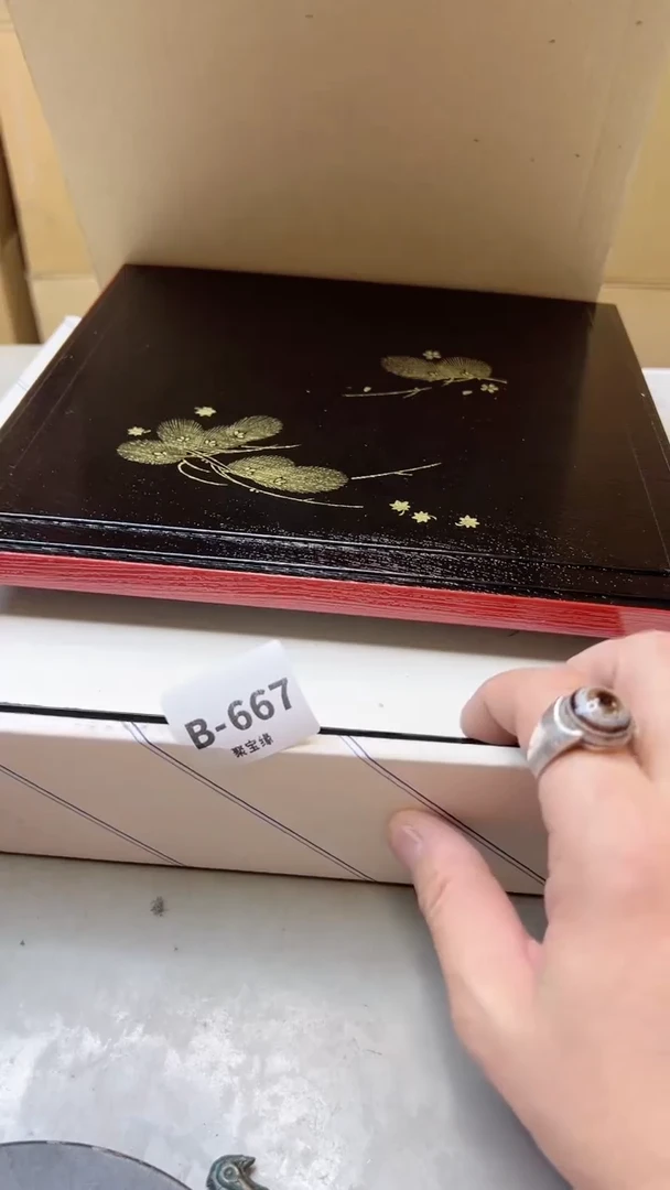 【闪购商品】瓷片667两单聚宝缘二号店