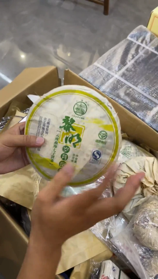 八角亭 开包样版 清仓价