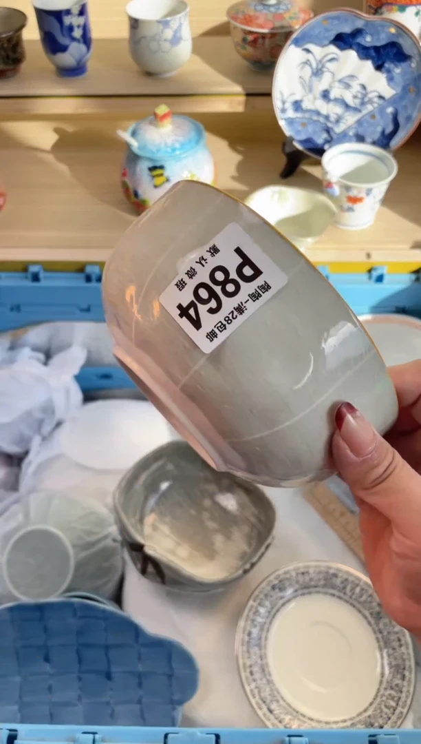 【闪购商品】杯瓷器瓷器瓷器瓷器P864