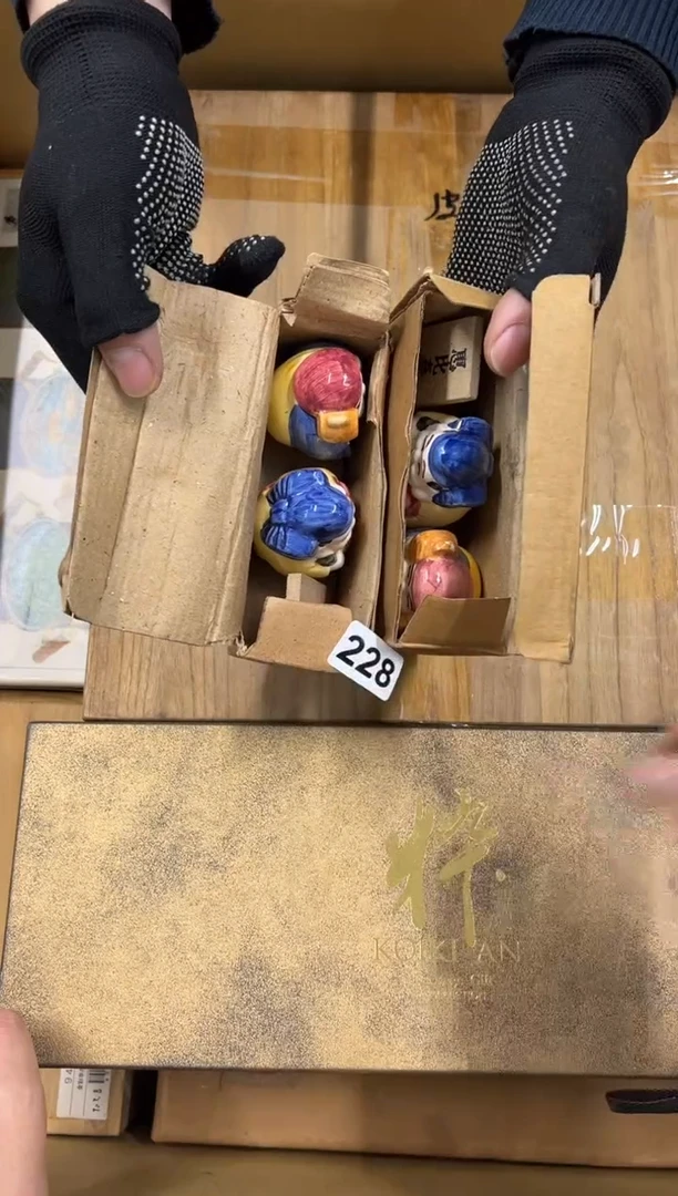 【闪购商品】瓷片228中古商品谨慎参拍