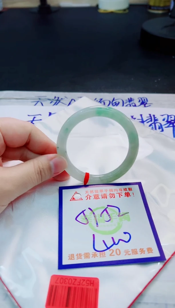 翡翠手镯未镶嵌天然缅甸翡翠A货！A货！A货！A货！A货！
