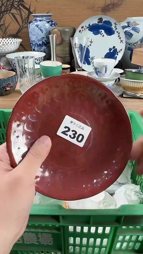 瓷片?***味瓷片 230