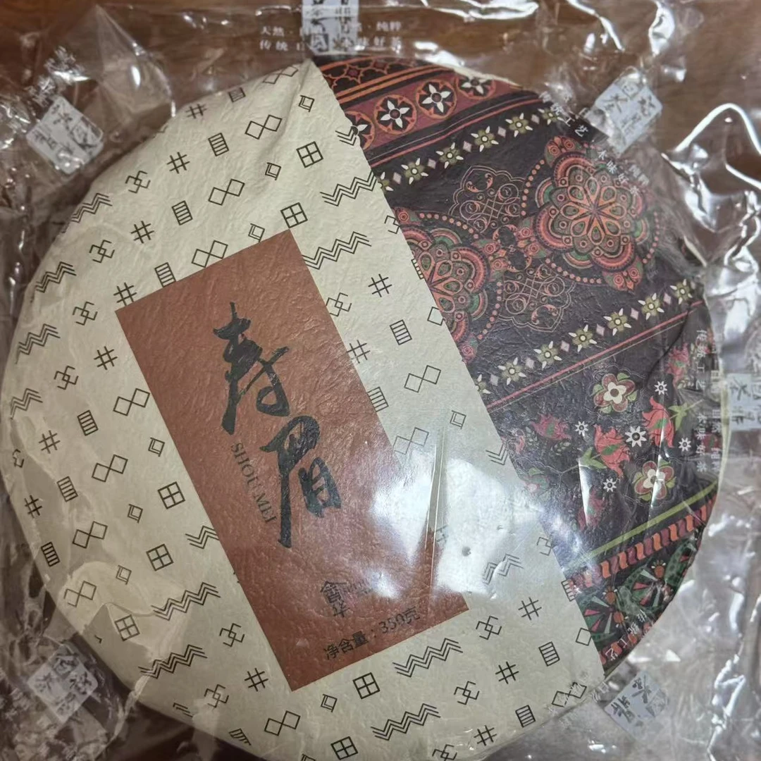 【安澜精选】福鼎白茶 奢华和2010年寿眉饼替代链接