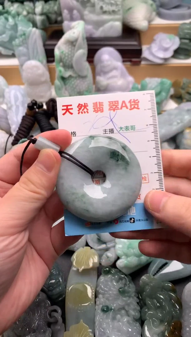 吊坠(不含链)未镶嵌翡翠1