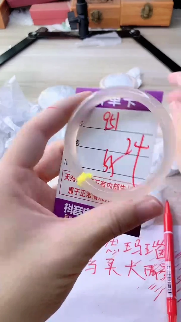 手镯玛瑙/玉髓未镶嵌951