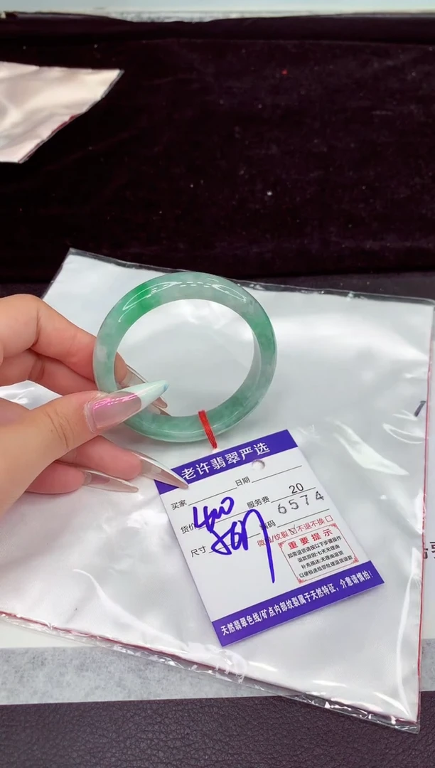 未镶嵌手镯翡翠1