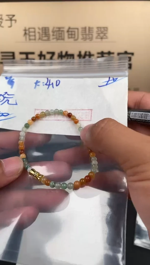 未镶嵌定制翡翠翡翠毛货抛光多样性发货拍一发一