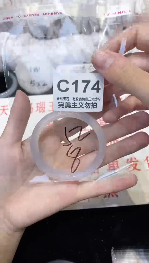 手镯玛瑙/玉髓未镶嵌52