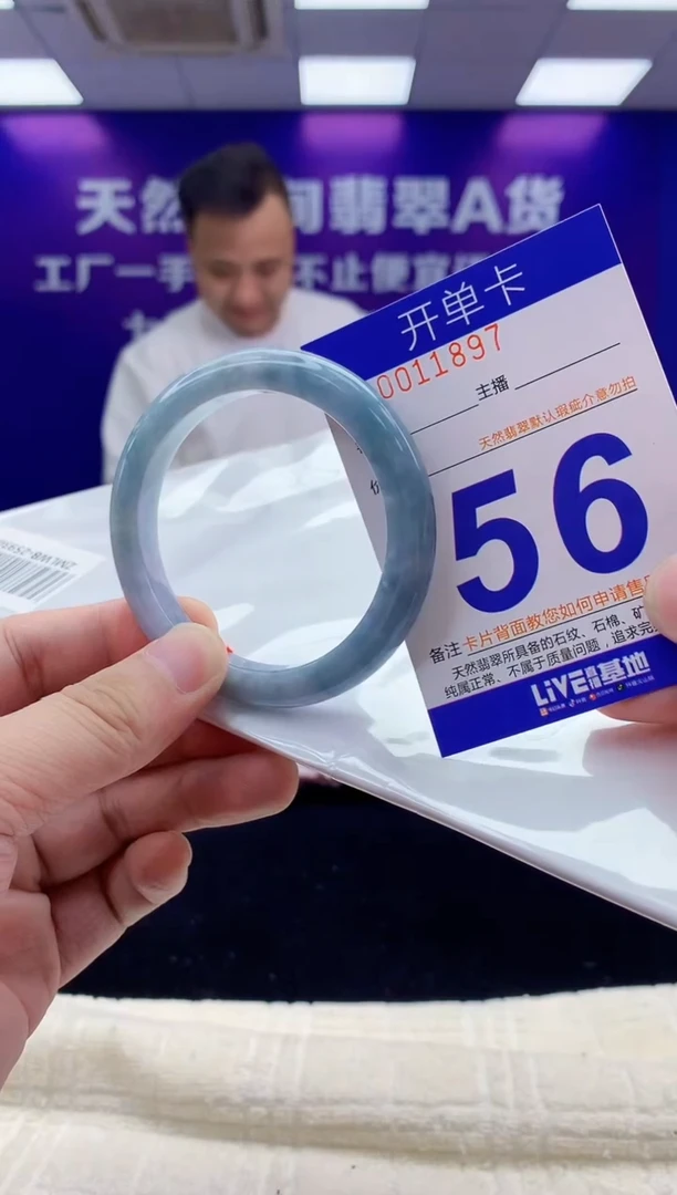 未镶嵌手镯翡翠AAAAAAAAAAAA