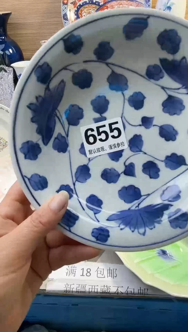 摆件陶瓷陶瓷陶瓷陶瓷陶瓷陶瓷陶瓷陶瓷