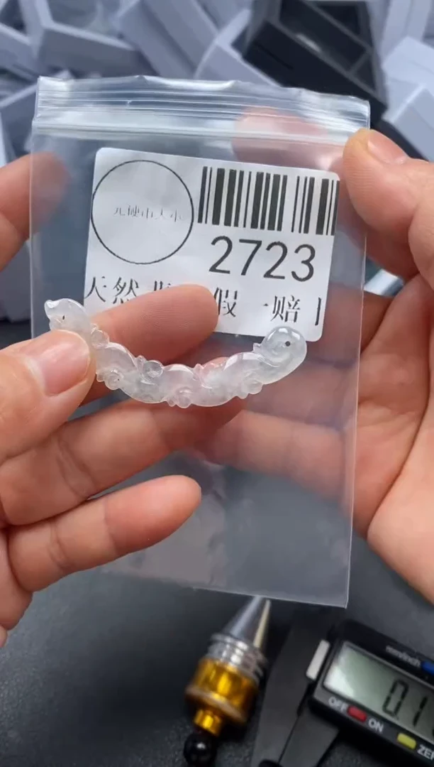 吊坠(不含链)未镶嵌翡翠2723