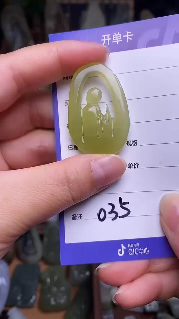 未镶嵌和田玉挂件