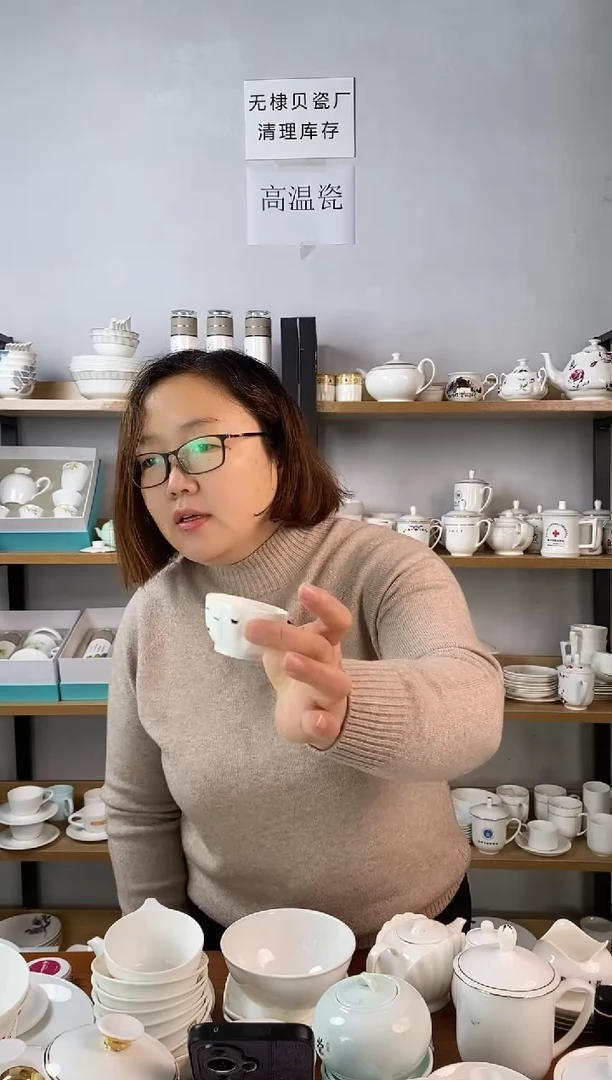 贝瓷小贝壳杯六个