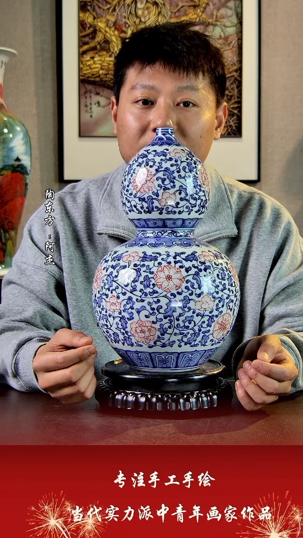 花瓶摆件景德镇陶东方陶瓷艺术作品花瓶摆件