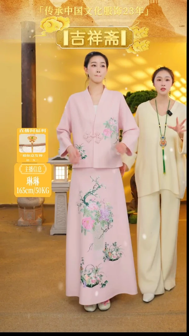 吉祥斋花醉三千半身裙