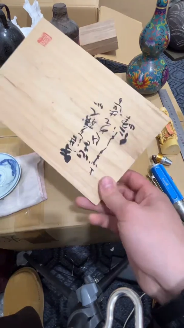 林*藏赖收藏高端美术工艺品