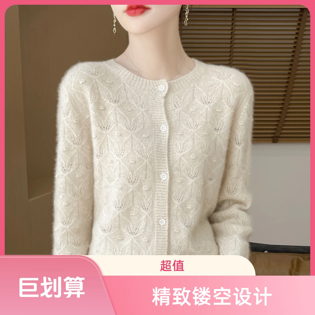 柔软舒适！女士镂空钩花圆领羊毛开衫针织毛衣上衣外套打底百搭