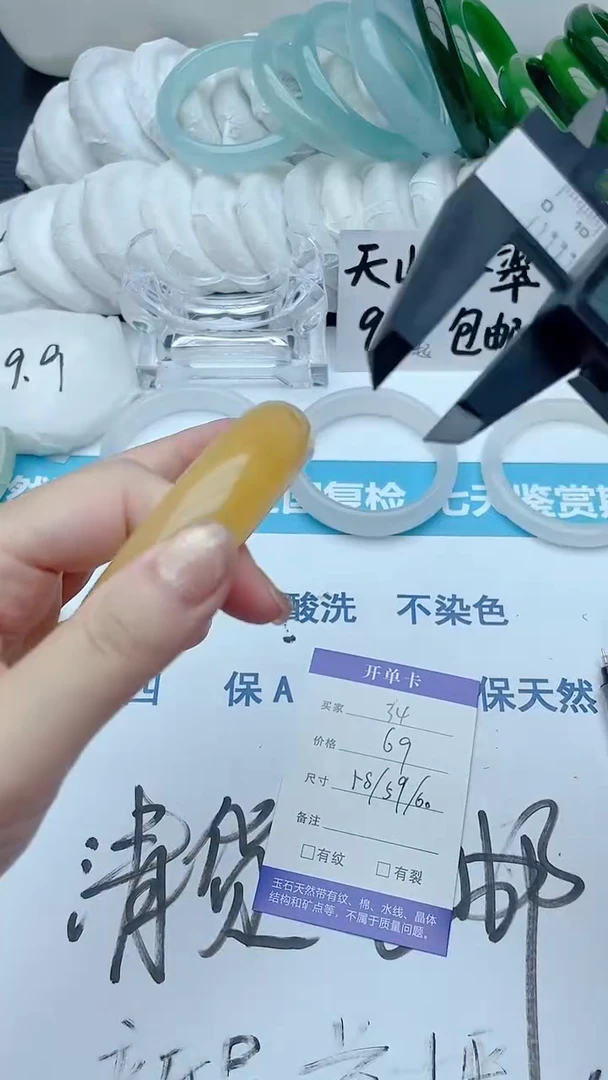 石英质玉手镯未镶嵌【欣欣专属】ZSZ22-58-59-34