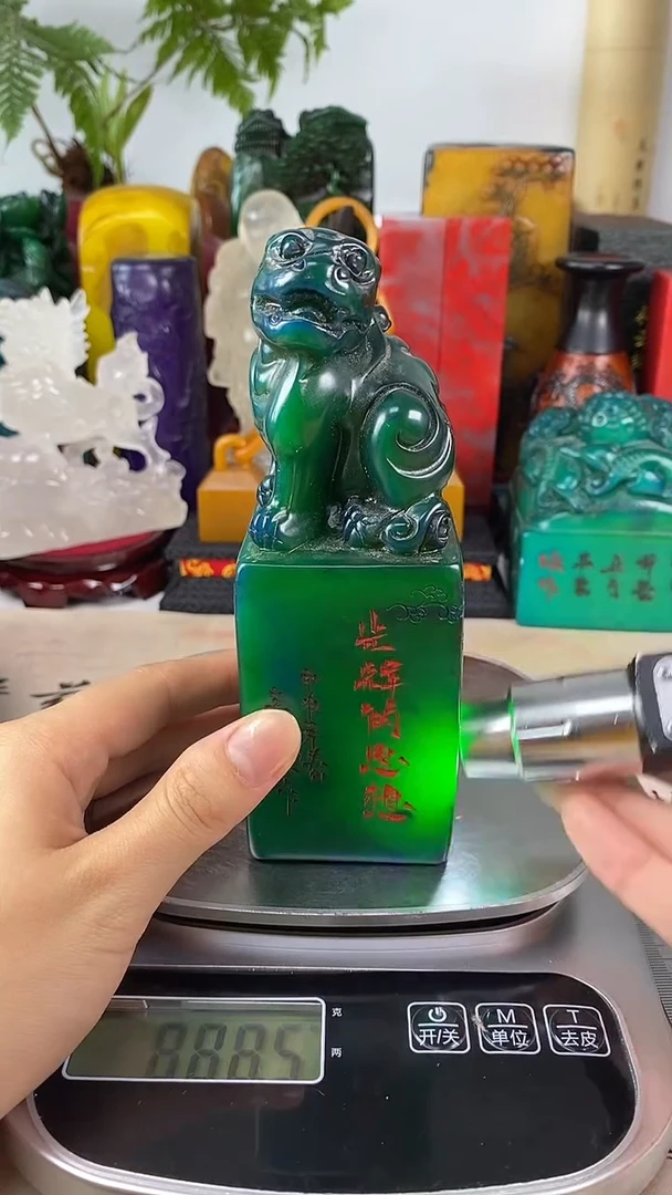 寿山石印石24寿山石
