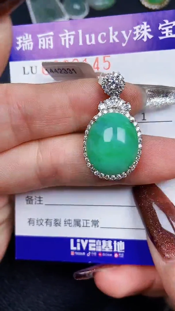 颈饰银S925镶嵌翡翠8145