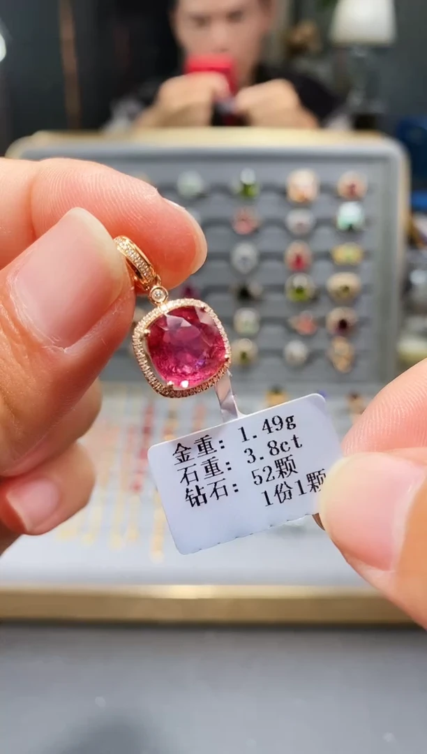 颈饰18K金镶嵌碧玺3.8..