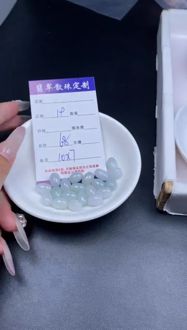 颈饰未镶嵌翡翠贞城散珠批发DIY编制