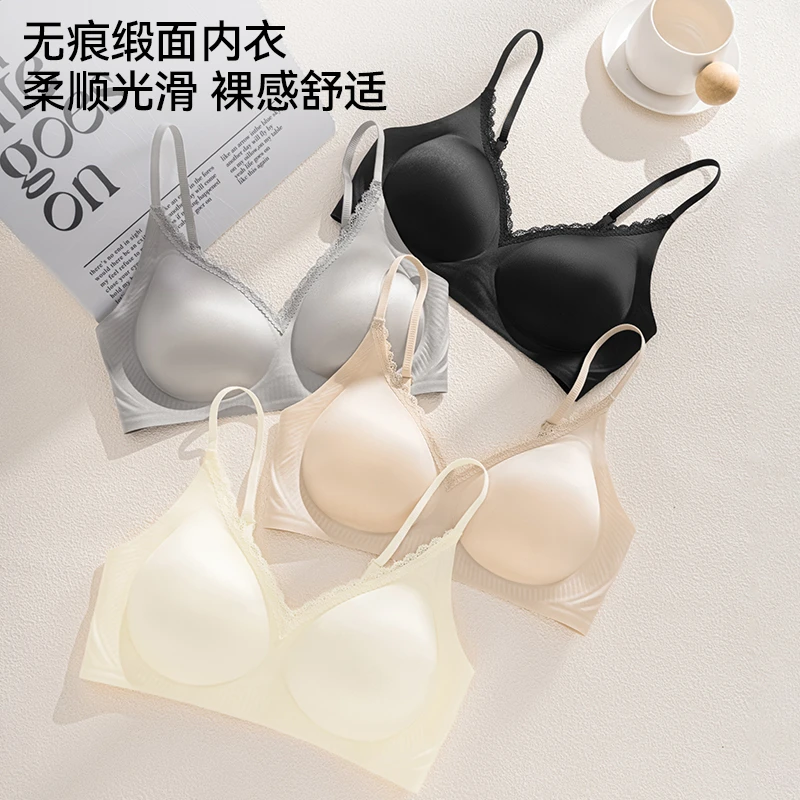 法式蕾丝细肩带外扩内衣小胸显大文胸无痕舒适美背轻奢缎面bra