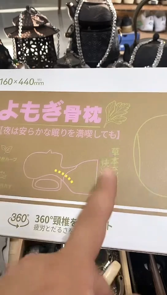 瓷片闪购商品  如图所示