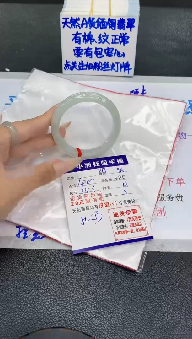 未镶嵌手镯翡翠111111111