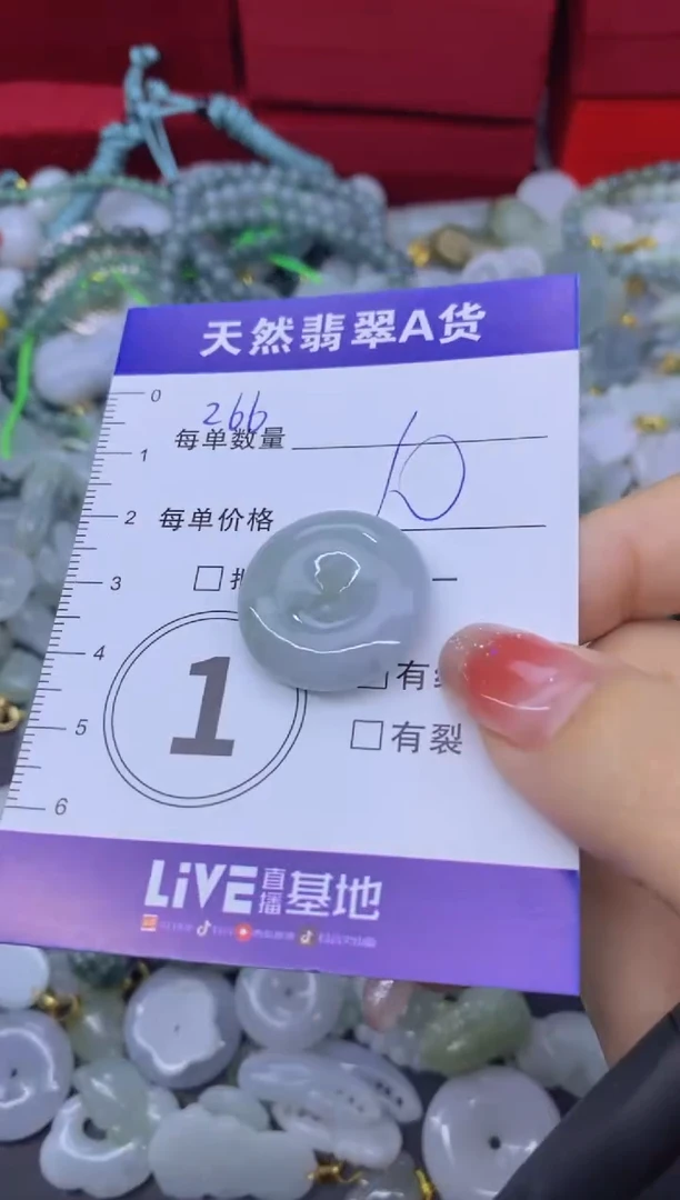 颈饰未镶嵌翡翠天然翡翠A货批量多样性发一件