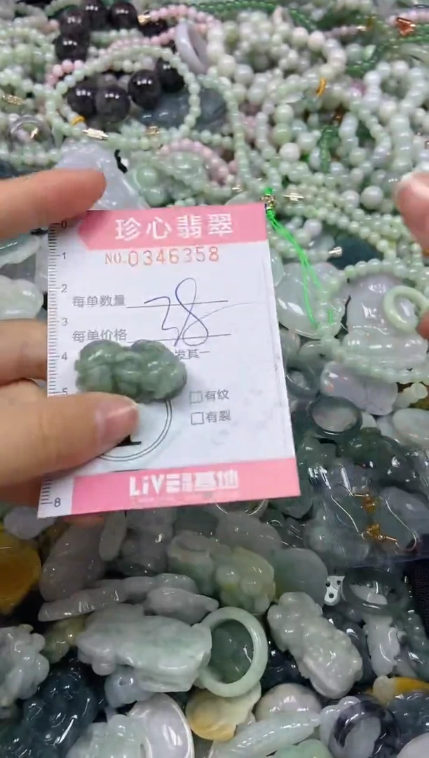 颈饰未镶嵌翡翠闪购0346358