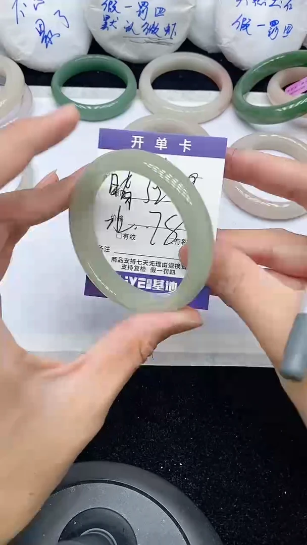 石英质玉手镯未镶嵌186