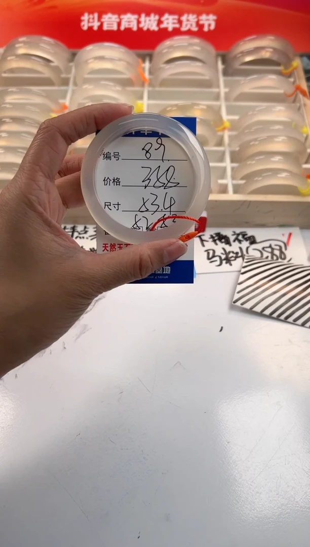 【闪购商品】玛瑙/玉髓手镯未镶嵌89-马红绳-53