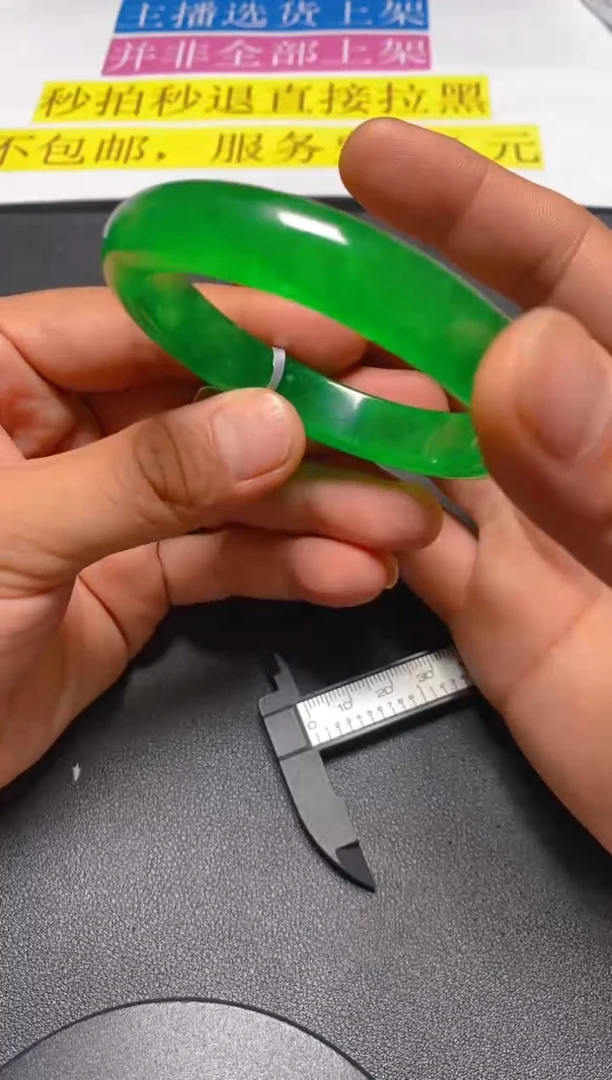 无非金属下方闪购链接拍完联系客服备注圈口57-59