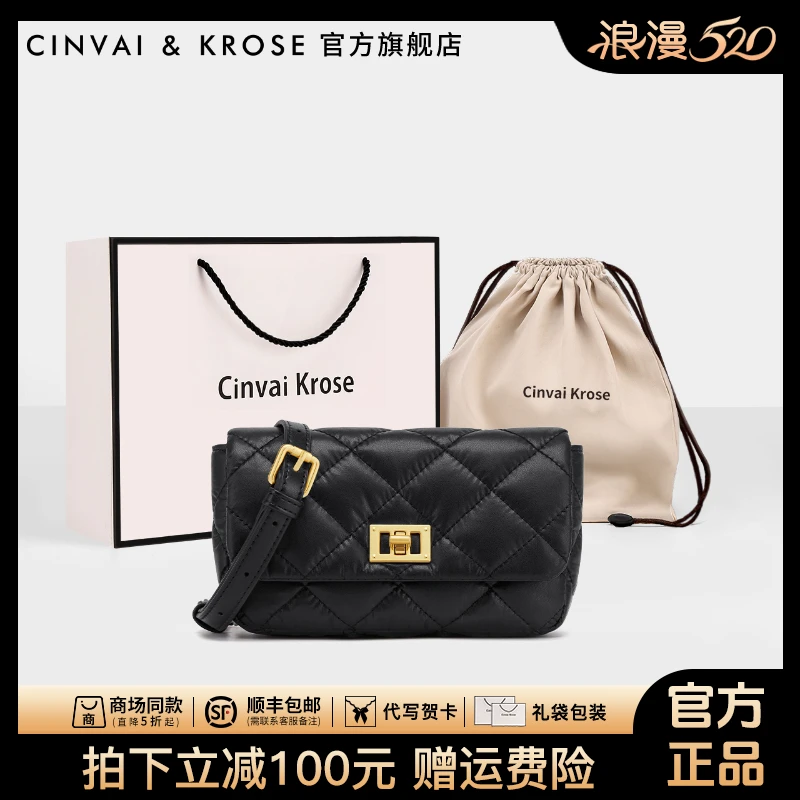 【CinvaiKrose官方正品】时尚小香风链条包斜跨菱格小方包小众包包