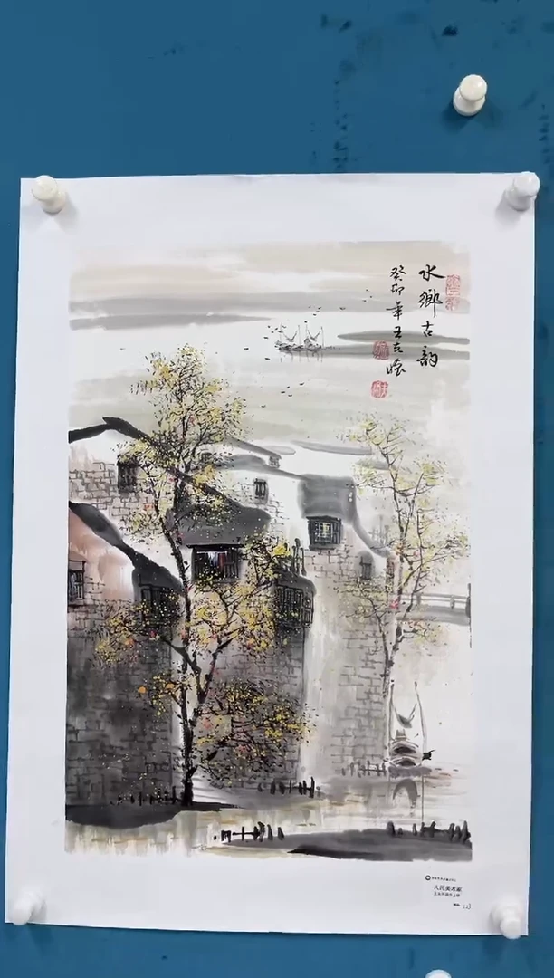 国画9.27zz-王夫怀-人民美术家-四尺三开5