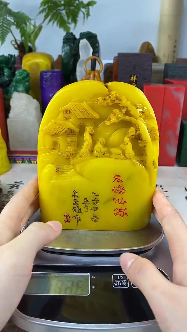 寿山石印石22寿山石