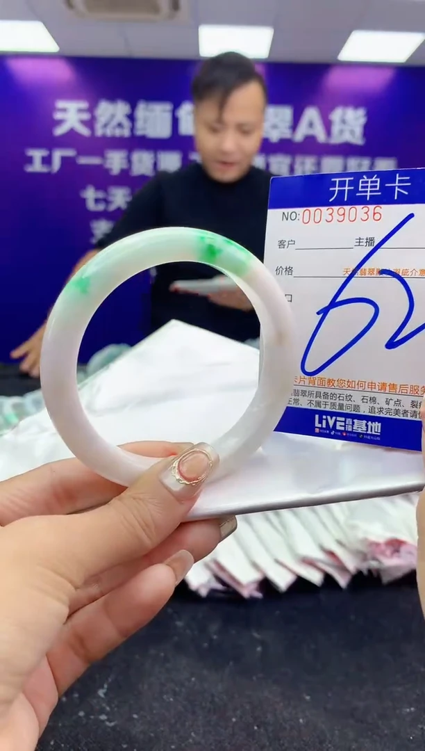 未镶嵌手镯翡翠AAAAAAAAAAAA