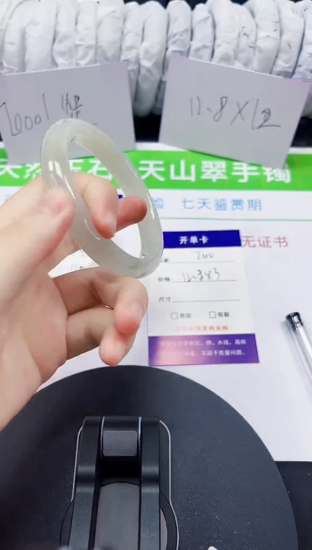 石英质玉手镯未镶嵌200-58/59